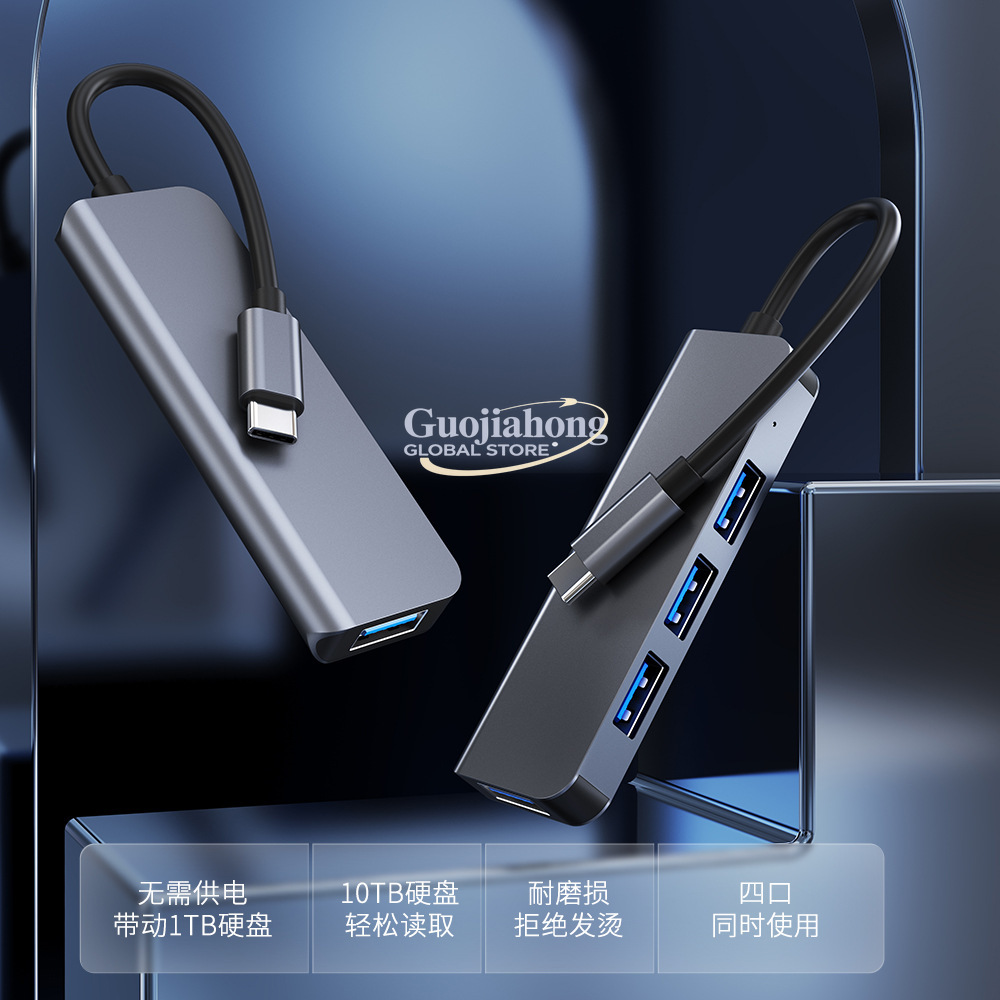 Hot-selling USB-C 4-port hub,  - Multi Port Usb Hub recension och pris