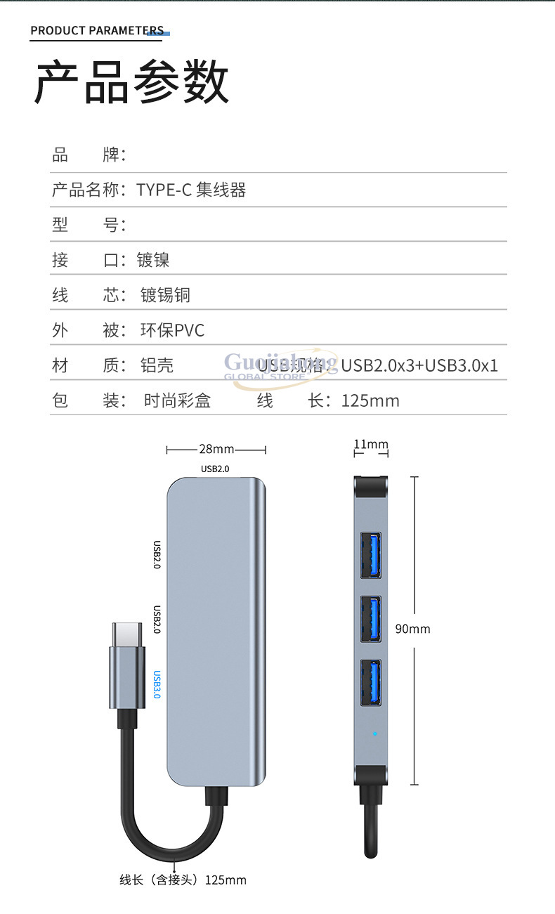 Hot-selling USB-C 4-port hub,  - Multi Port Usb Hub recension och pris
