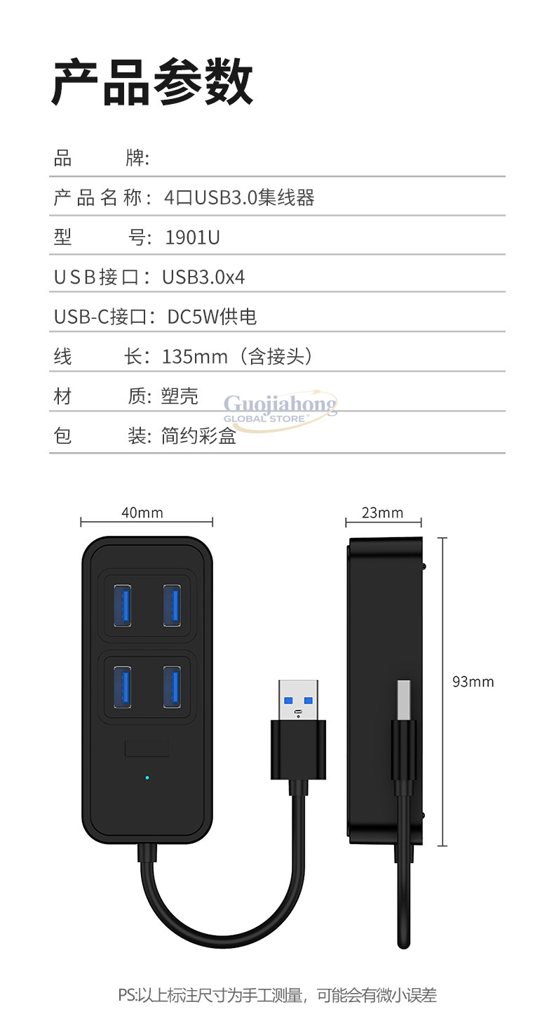 Cross-border USB3.0 hub, USB i - Multi Port Usb Hub recension och pris