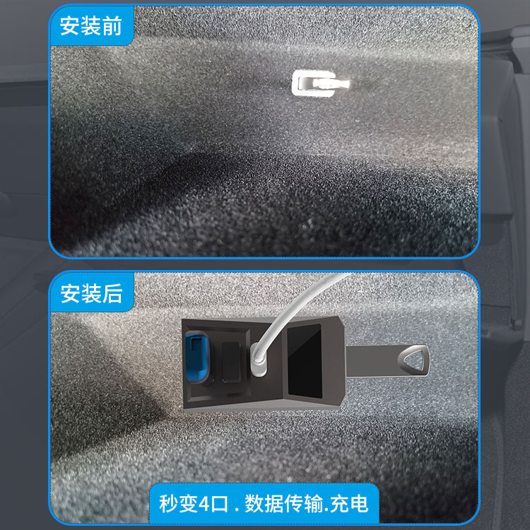 USB Hub Car Glove Box Docking  - Multi Port Usb Hub recension och pris